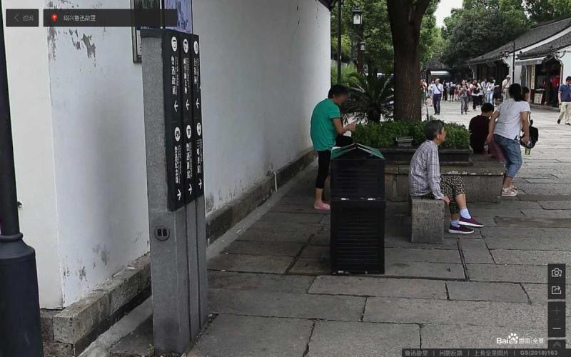 浙江省绍兴市鲁迅故里景区标示牌7379 帖子ID:3072-木图网-木结构之家 www.woodpic.cn