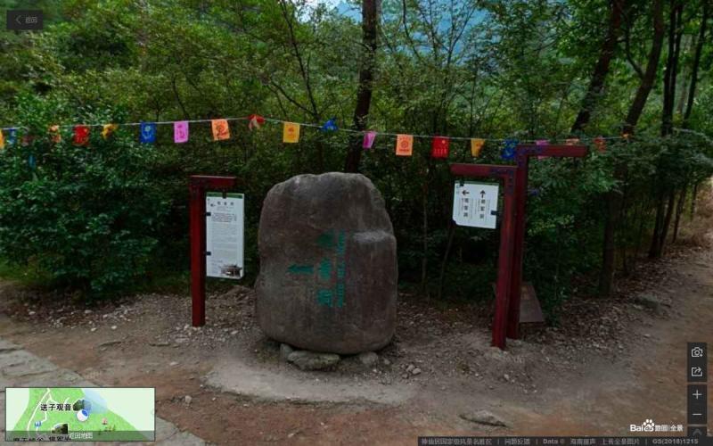 浙江省台州市神仙居国家级风景名胜区标示牌6184 帖子ID:3073-木图网-木结构之家 www.woodpic.cn