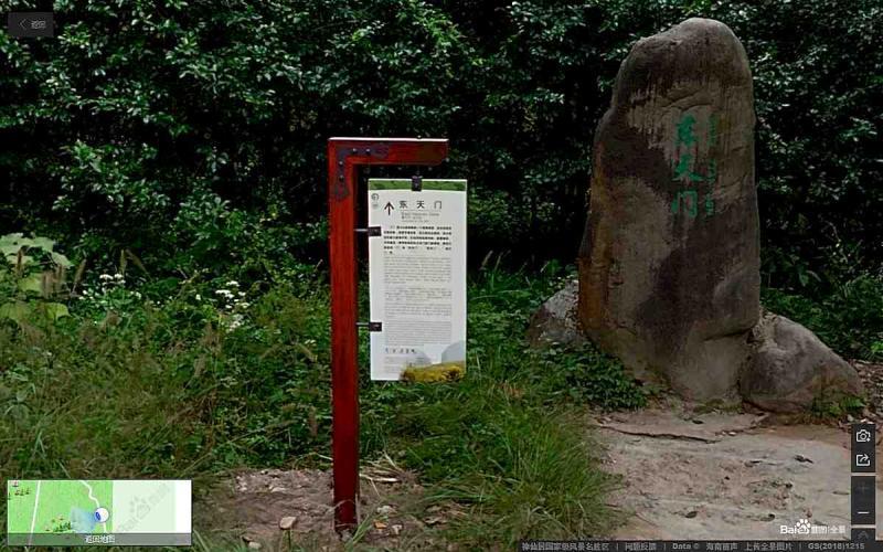 浙江省台州市神仙居国家级风景名胜区标示牌4874 帖子ID:3073-木图网-木结构之家 www.woodpic.cn