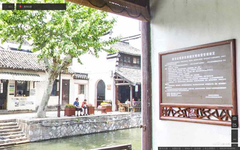 浙江省湖州市南浔古镇窗格3736 帖子ID:3113-木图网-木结构之家 www.woodpic.cn