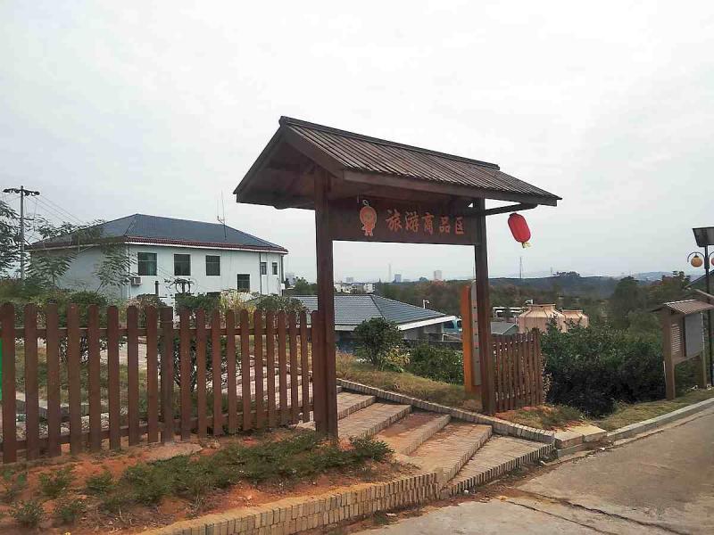 抚州观必上乐园户外景观木结构720 帖子ID:2989-木图网-木结构之家 www.woodpic.cn