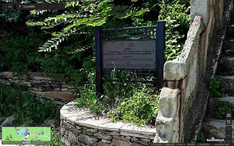 湖北省武汉市木兰山风景区户外标示牌4782 帖子ID:3013-木图网-木结构之家 www.woodpic.cn