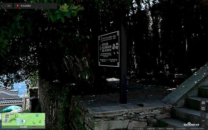 湖北省武汉市木兰山风景区户外标示牌3950 帖子ID:3013-木图网-木结构之家 www.woodpic.cn