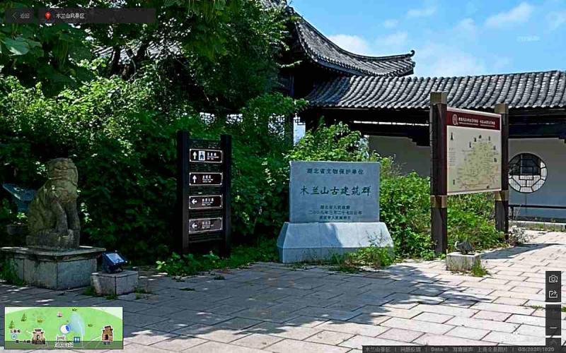 湖北省武汉市木兰山风景区户外标示牌7726 帖子ID:3013-木图网-木结构之家 www.woodpic.cn