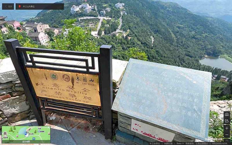 湖北省武汉市木兰山风景区户外标示牌2329 帖子ID:3013-木图网-木结构之家 www.woodpic.cn