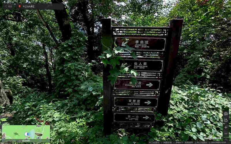 湖北省武汉市木兰山风景区户外标示牌7069 帖子ID:3013-木图网-木结构之家 www.woodpic.cn