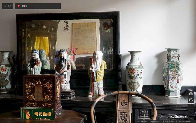 山西省晋中市平遥古城景区蔚盛长瓷画9015 帖子ID:3224-木图网-木结构之家 www.woodpic.cn