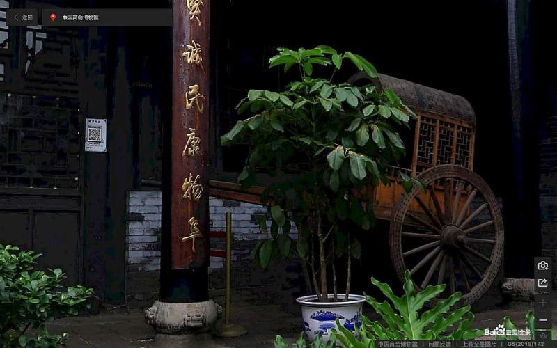 山西省晋中市平遥古城景区中国商会博物馆景观小品8780 帖子ID:3225-木图网-木结构之家 www.woodpic.cn