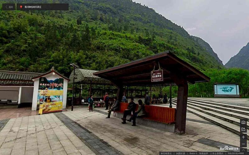 重庆市南川神龙峡风景区景观小品5274 帖子ID:3231-木图网-木结构之家 www.woodpic.cn