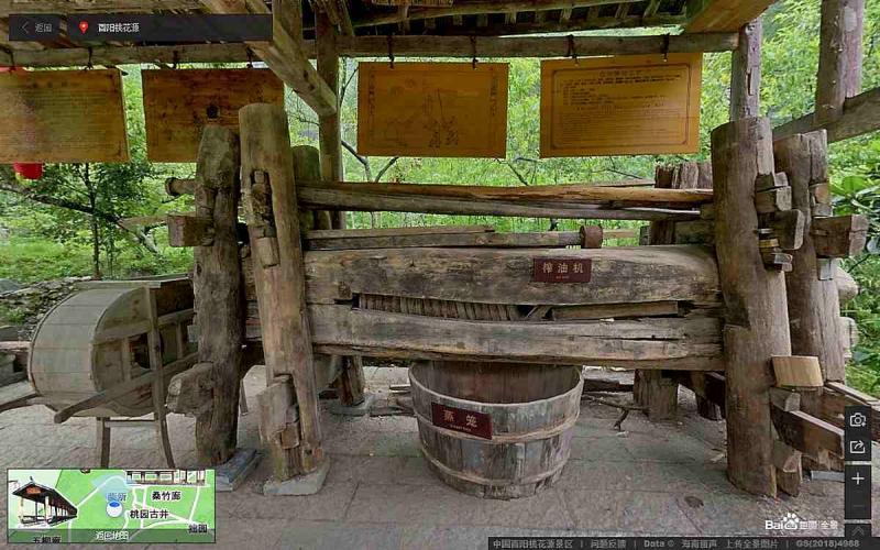 重庆市酉阳桃花源旅游景区景观小品9823 帖子ID:3232-木图网-木结构之家 www.woodpic.cn