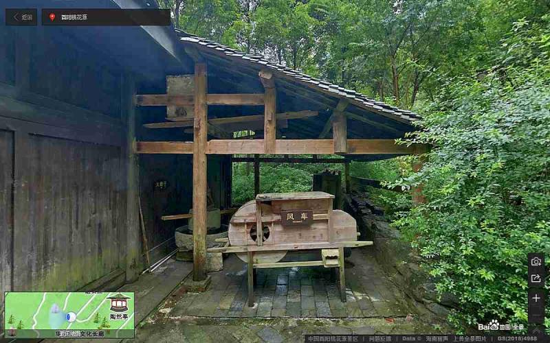 重庆市酉阳桃花源旅游景区景观小品6524 帖子ID:3232-木图网-木结构之家 www.woodpic.cn