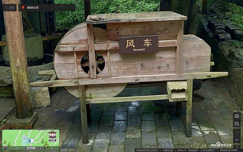 重庆市酉阳桃花源旅游景区景观小品3940 帖子ID:3232-木图网-木结构之家 www.woodpic.cn