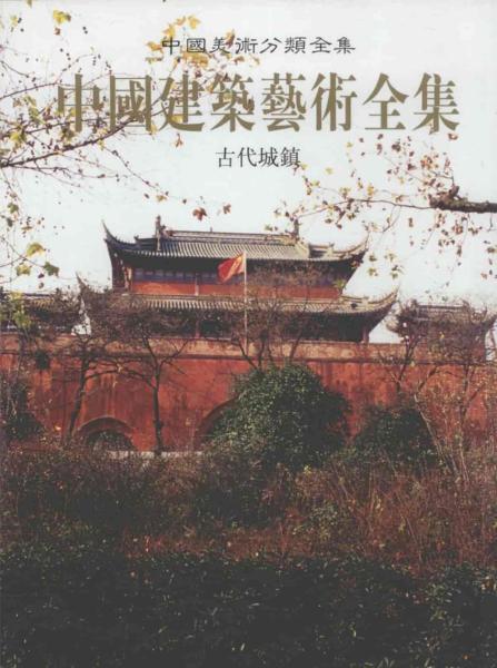 古代城镇1531 帖子ID:5604-木图网-木结构之家 www.woodpic.cn