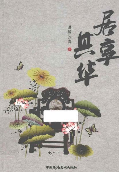 居享其华6261 帖子ID:5613-木图网-木结构之家 www.woodpic.cn