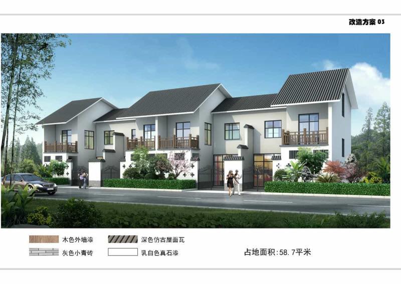 江西省宜春市农房设计改造项目通用图集[2019年]3769 帖子ID:9442-木图网-木结构之家 www.woodpic.cn