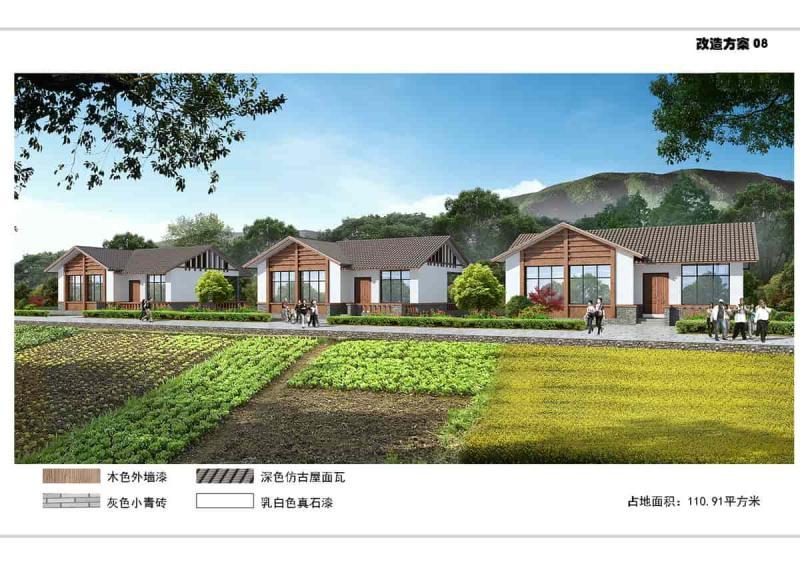 江西省宜春市农房设计改造项目通用图集[2019年]84376 帖子ID:9447-木图网-木结构之家 www.woodpic.cn