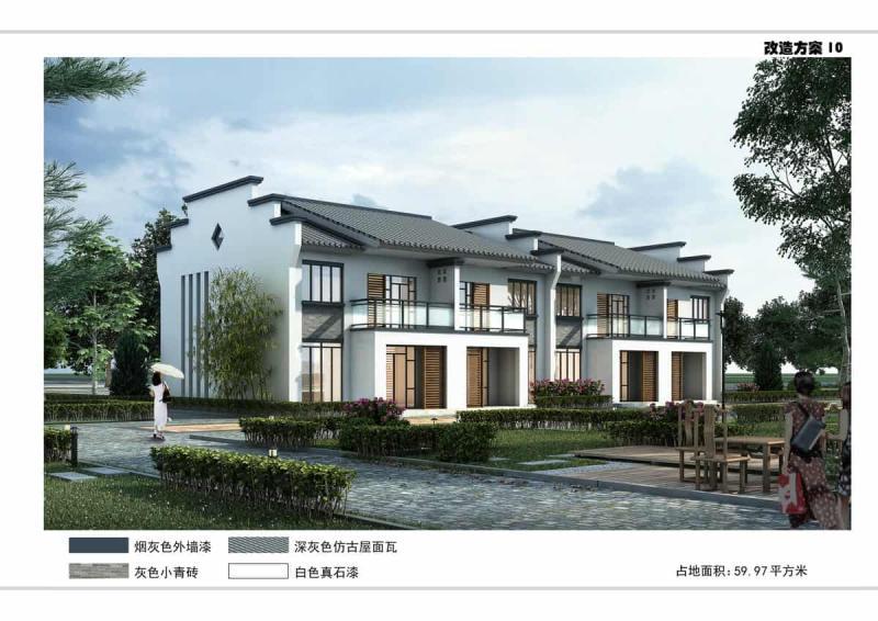 江西省宜春市农房设计改造项目通用图集[2019年]108134 帖子ID:9449-木图网-木结构之家 www.woodpic.cn