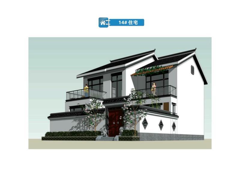 河南省郑州市巩义市农房建设图集143278 帖子ID:10403-木图网-木结构之家 www.woodpic.cn
