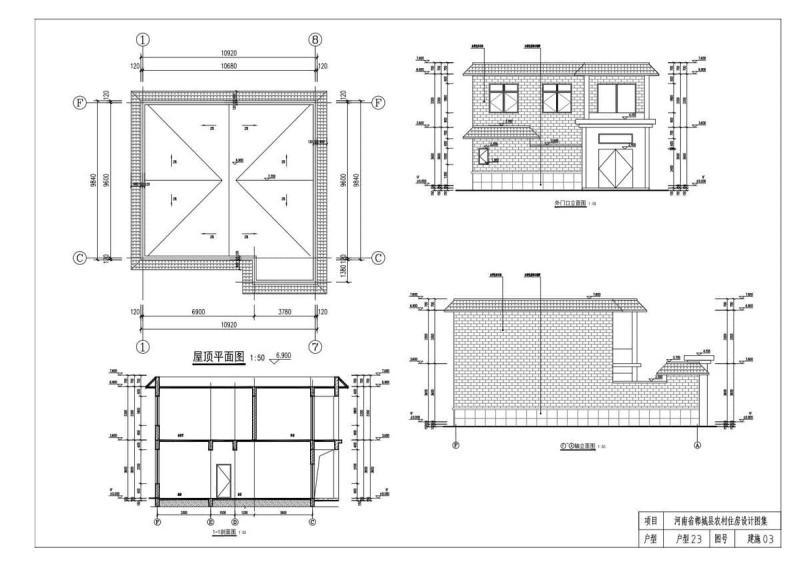 河南省周口市郸城县农村住房设计图集（D）2632 帖子ID:10414-木图网-木结构之家 www.woodpic.cn