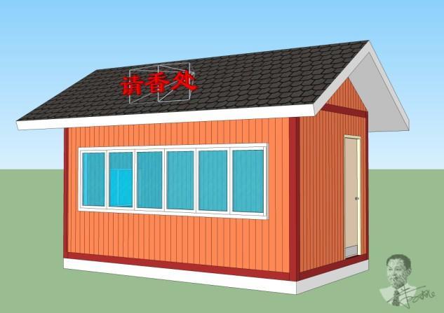 塑木屋方案二201105201990 帖子ID:1104-木图网-木结构之家 www.woodpic.cn