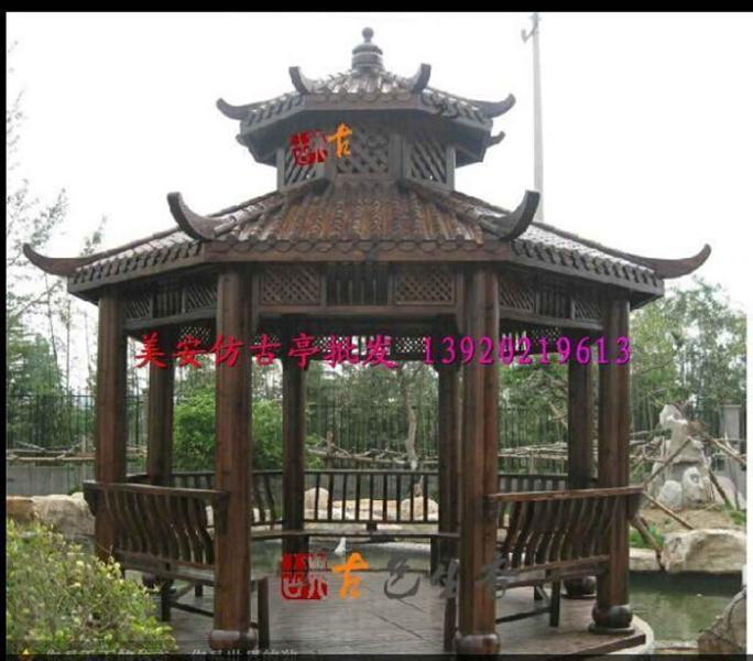 防腐木凉亭二零零五三一9469 帖子ID:1396-木图网-木结构之家 www.woodpic.cn