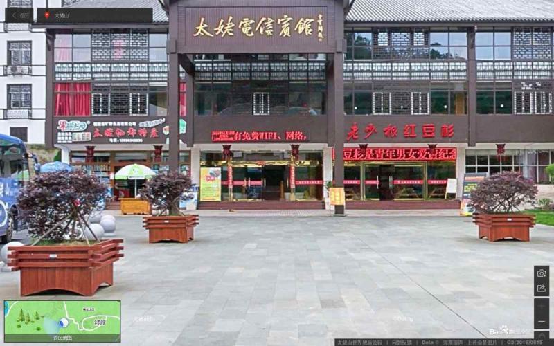 福建省宁德市福鼎太姥山旅游区防腐木花箱4124 帖子ID:1475-木图网-木结构之家 www.woodpic.cn