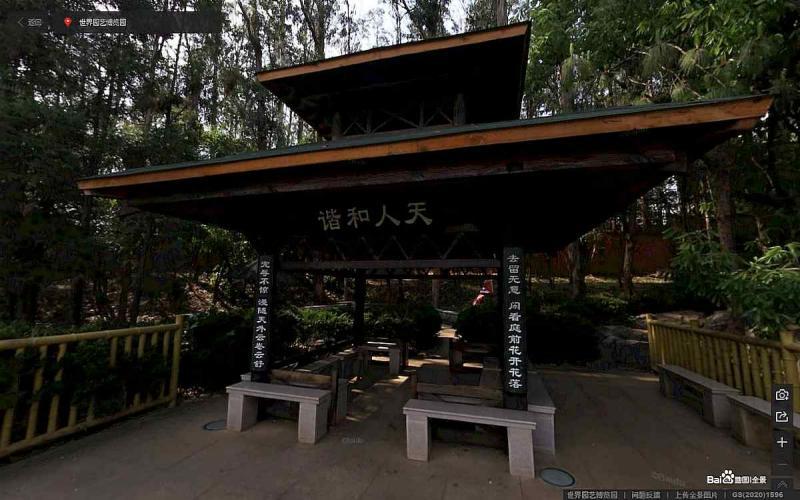 云南省昆明市昆明世博园景区凉亭2907 帖子ID:1655-木图网-木结构之家 www.woodpic.cn