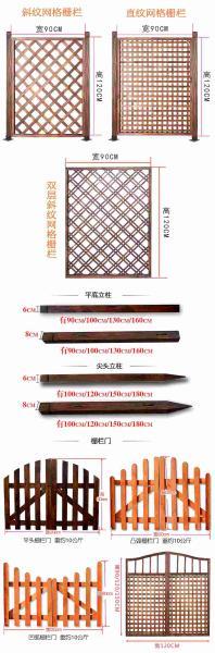 防腐木栏杆设计参考五279 帖子ID:1712-木图网-木结构之家 www.woodpic.cn