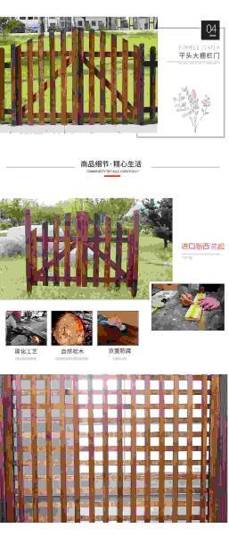 防腐木栏杆设计参考五760 帖子ID:1712-木图网-木结构之家 www.woodpic.cn