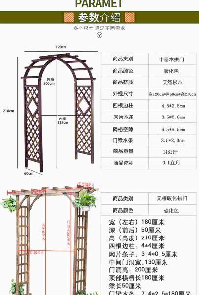 防腐木栏杆设计参考五6836 帖子ID:1712-木图网-木结构之家 www.woodpic.cn