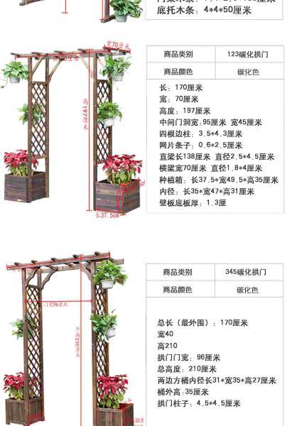 防腐木栏杆设计参考五6793 帖子ID:1712-木图网-木结构之家 www.woodpic.cn