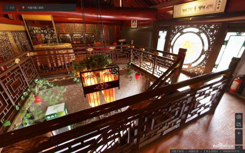 山西省晋中市平遥古城景区光隆义客栈栏杆8151 帖子ID:1779-木图网-木结构之家 www.woodpic.cn