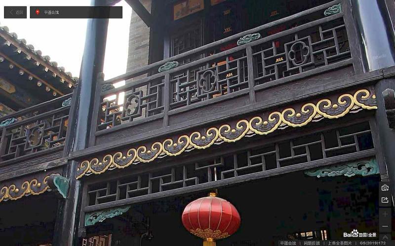 山西省晋中市平遥古城景区平遥会馆木结构栏杆7912 帖子ID:1781-木图网-木结构之家 www.woodpic.cn
