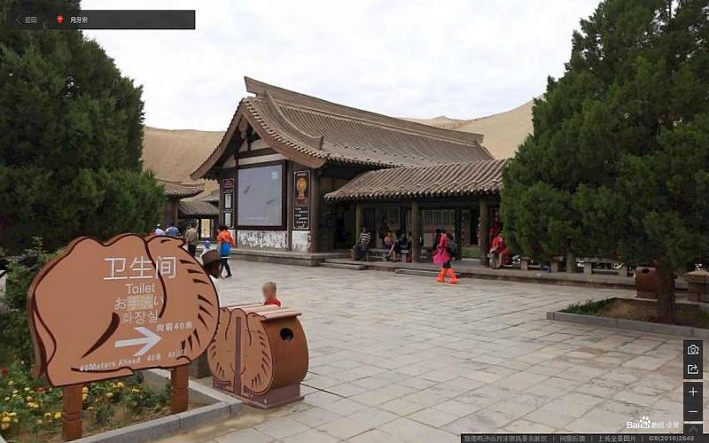 甘肃省敦煌市鸣沙山月牙泉风景名胜区古建6666 帖子ID:1805-木图网-木结构之家 www.woodpic.cn