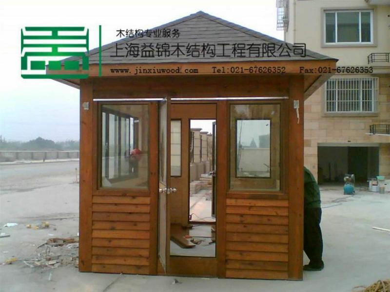 岗亭欣赏七1793 帖子ID:1849-木图网-木结构之家 www.woodpic.cn