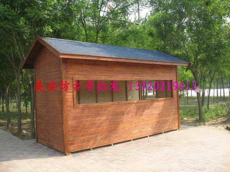 售货亭欣赏一8630 帖子ID:1853-木图网-木结构之家 www.woodpic.cn