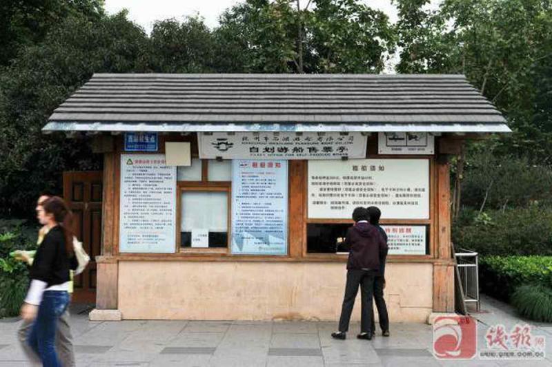 售货亭欣赏二7963 帖子ID:1854-木图网-木结构之家 www.woodpic.cn