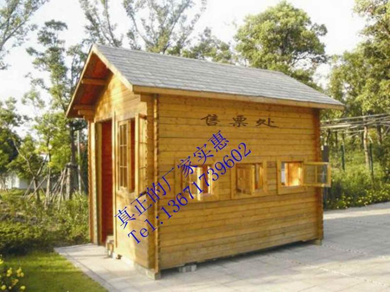 售货亭欣赏四1578 帖子ID:1856-木图网-木结构之家 www.woodpic.cn