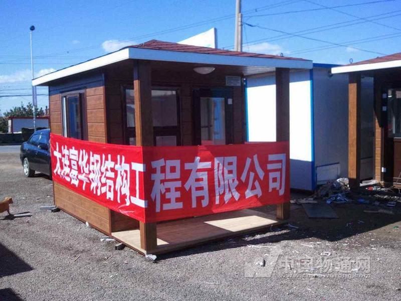 岗亭欣赏六9590 帖子ID:1848-木图网-木结构之家 www.woodpic.cn