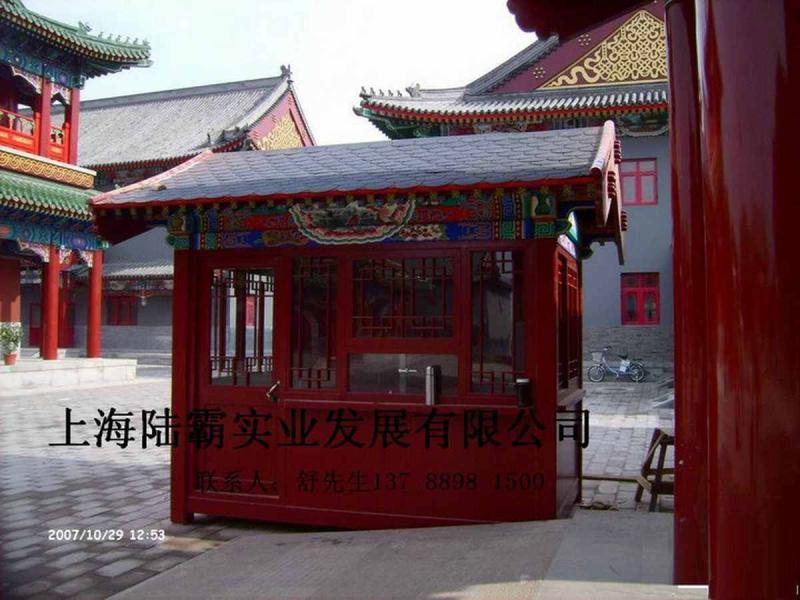 售货亭欣赏五9498 帖子ID:1857-木图网-木结构之家 www.woodpic.cn