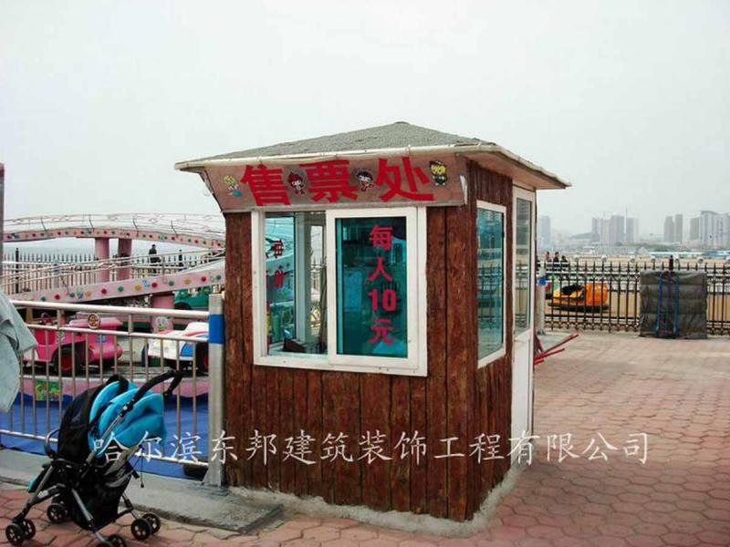 售货亭欣赏五1317 帖子ID:1857-木图网-木结构之家 www.woodpic.cn